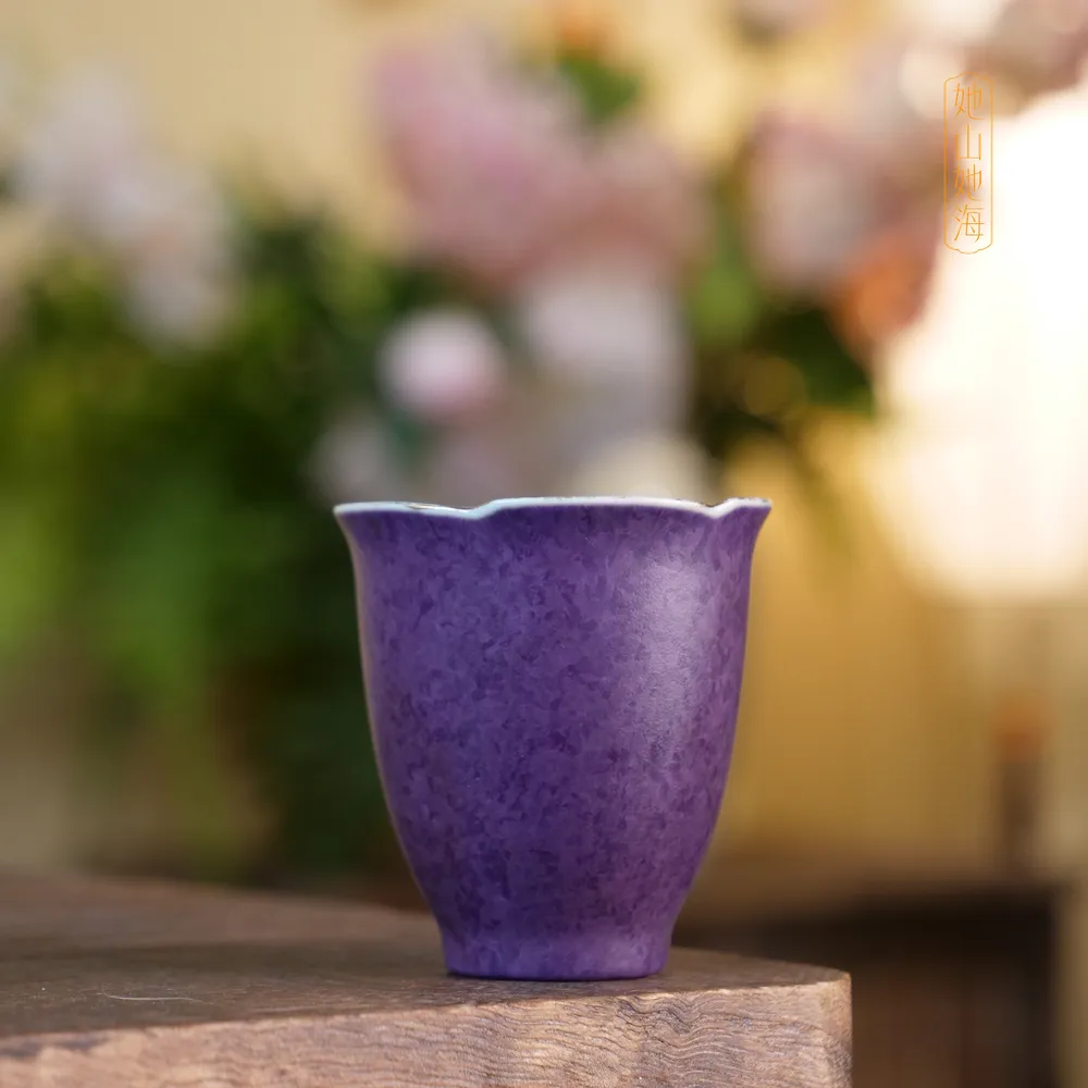 紫陌延维花口闻香杯