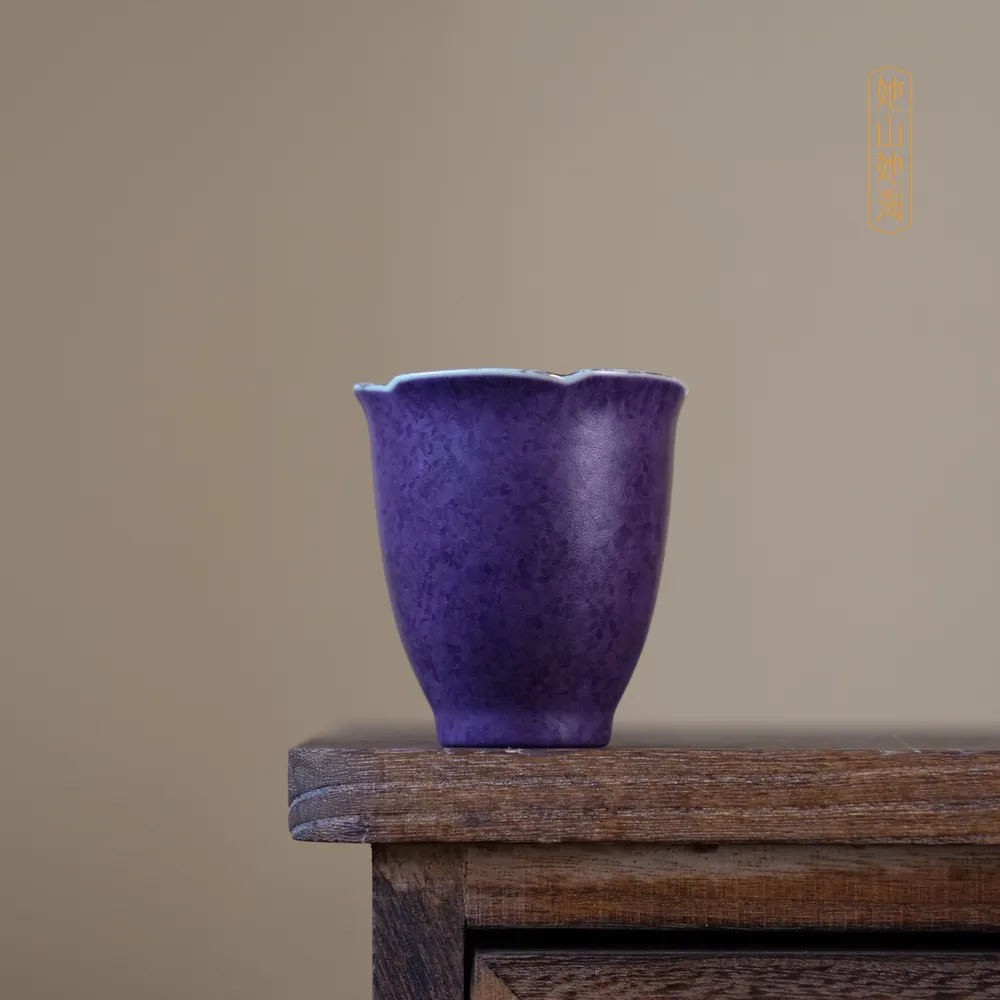 紫陌延维花口闻香杯
