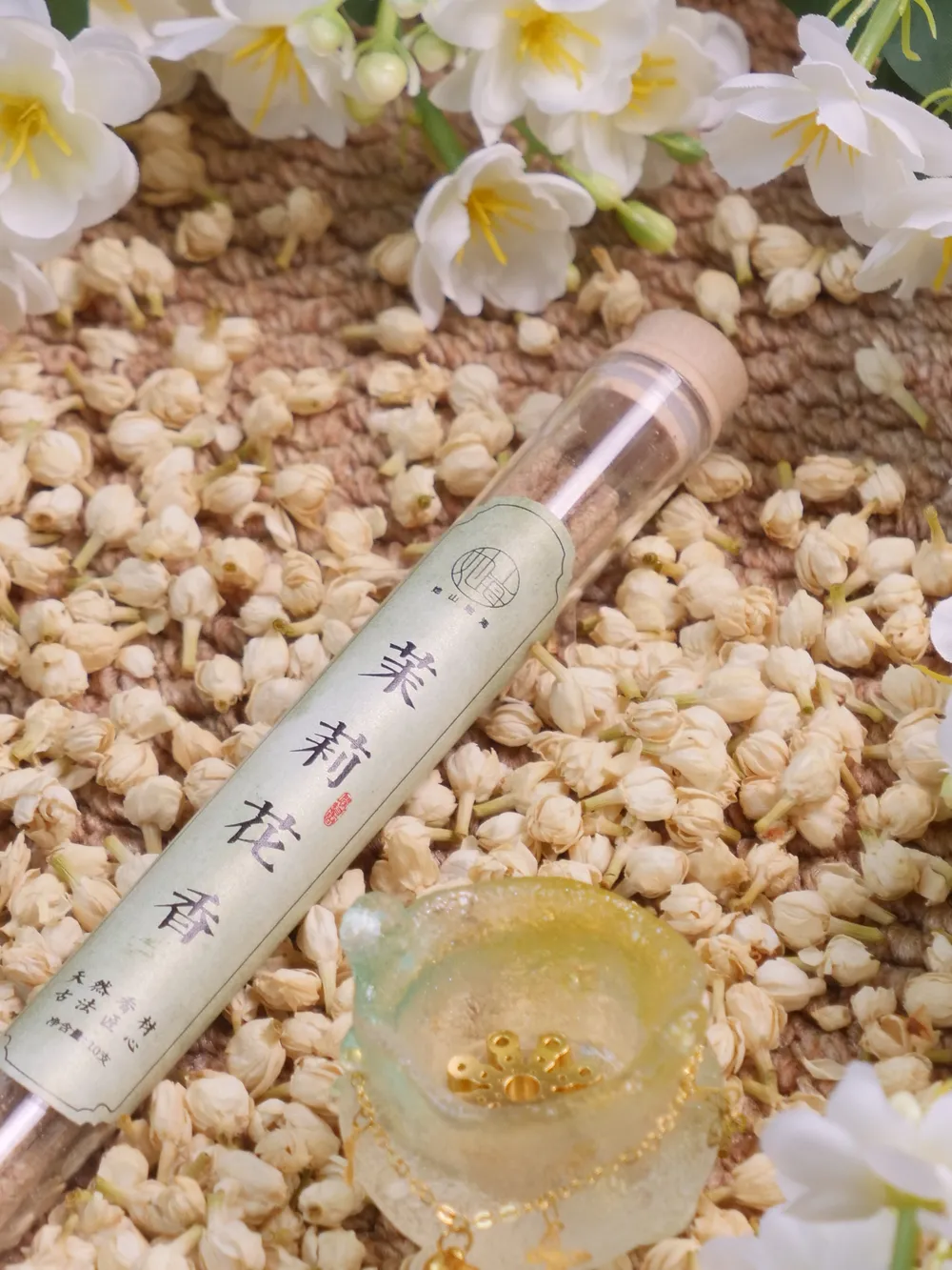 茉莉花香手搓香（管装）