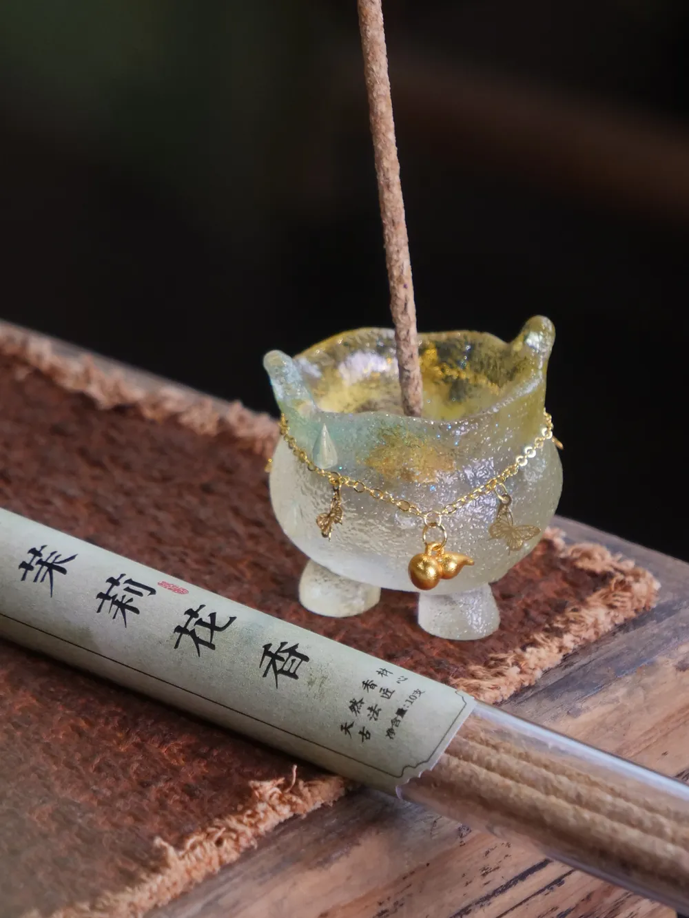 茉莉花香手搓香（管装）