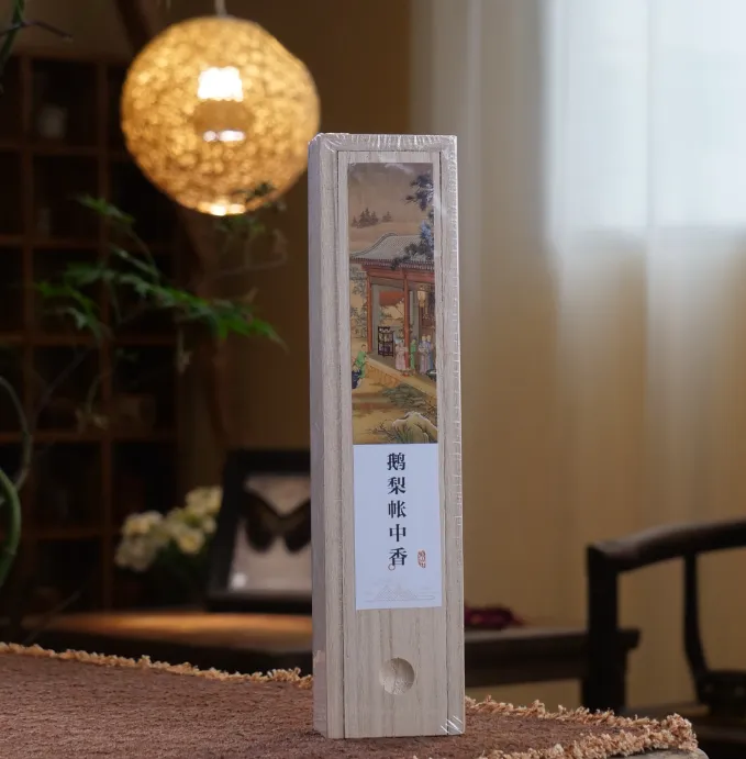 鹅梨帐中香木盒香
