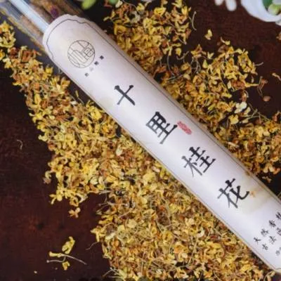 十里桂花手搓香（管装）