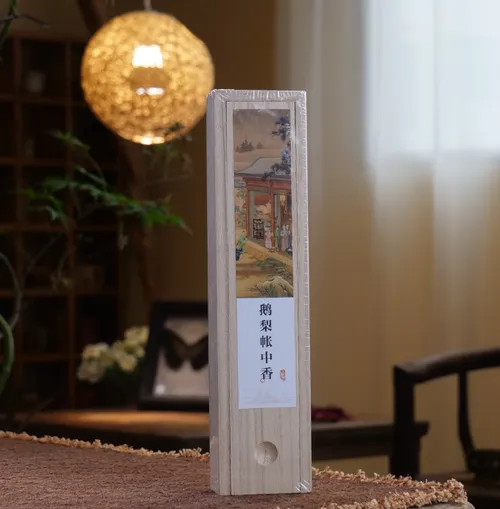 鹅梨帐中香木盒香